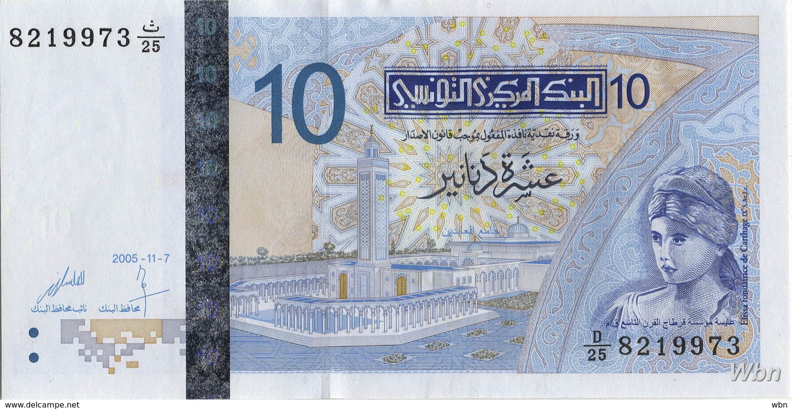 Tunisie 10 Dinars (P90) 2005 (Pref: D/25) -UNC- - Tunisie