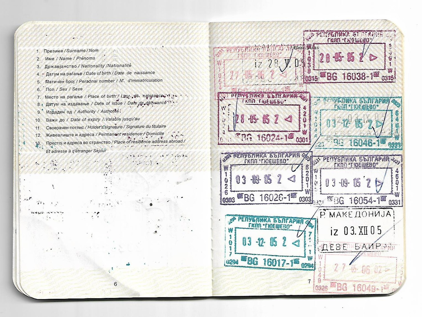 Passeport,passport, Pasaporte, Reisepass,Republic Of Macedonia Visa Turky Bulgaria Serbia - Historische Documenten