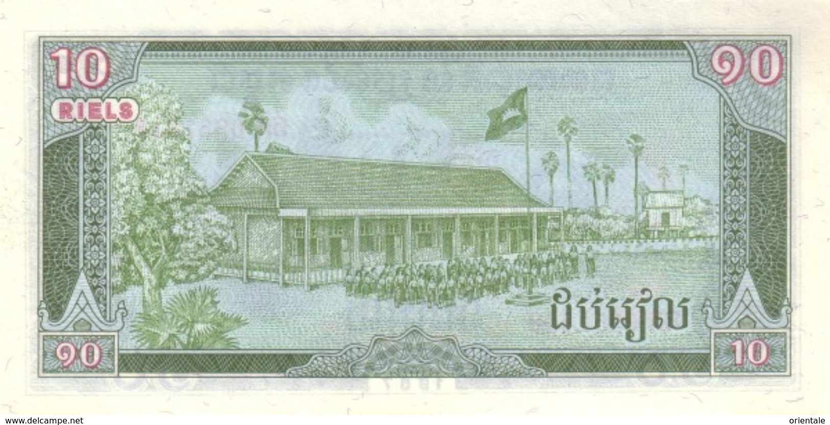 CAMBODIA P. 34a 10 R 1987 UNC - Cambodia