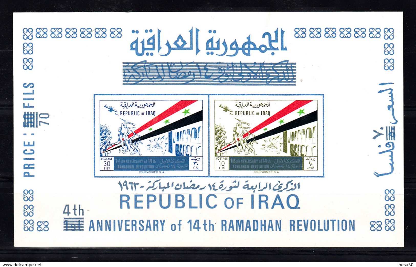 Irak 1967 Mi Nr Blok 10 , Met Opdruk, Prijs 70 F,  Ramadhan - Irak