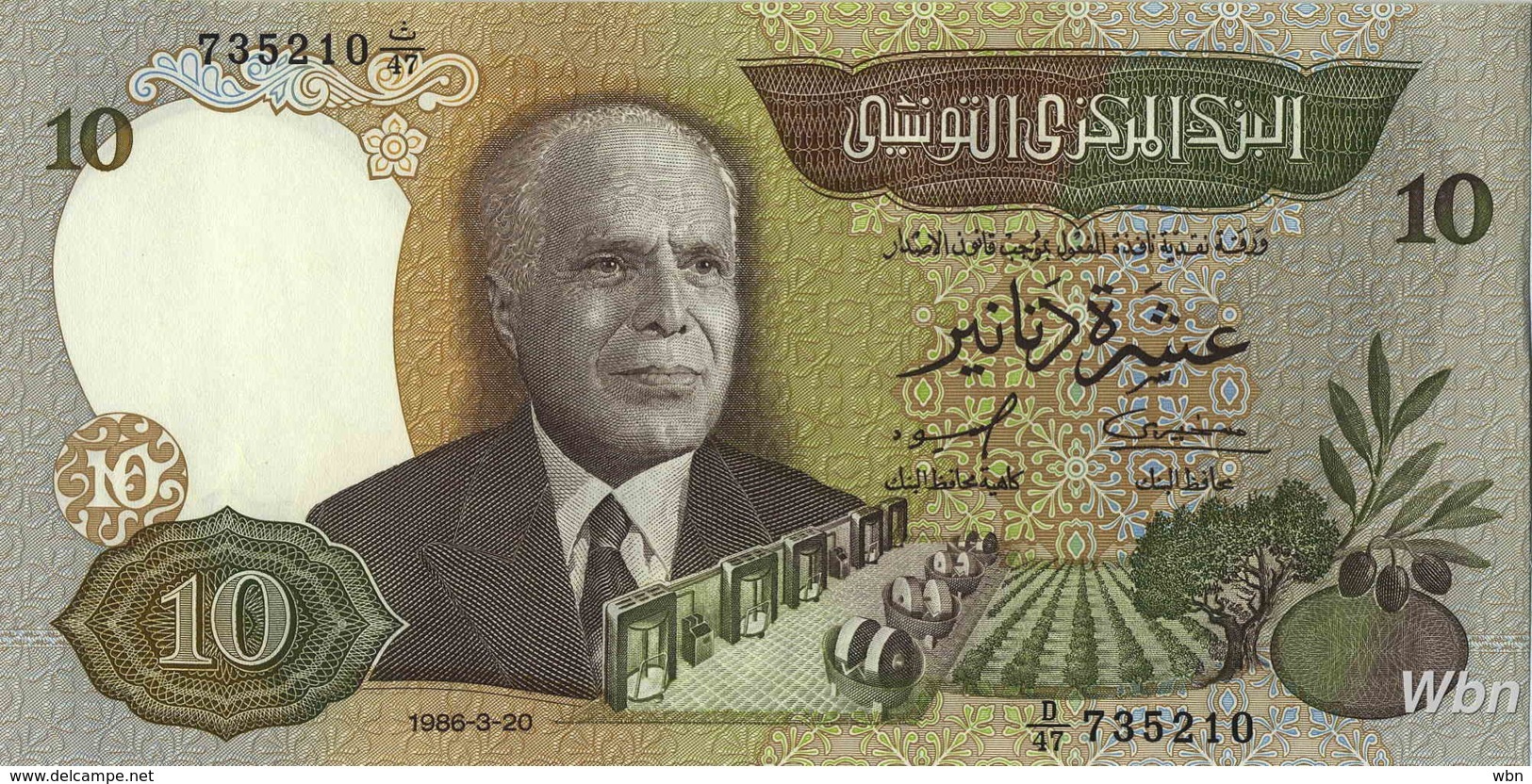 Tunisie 10 Dinars (P84) 1986 (Préf: D/47) -UNC- - Tunisie