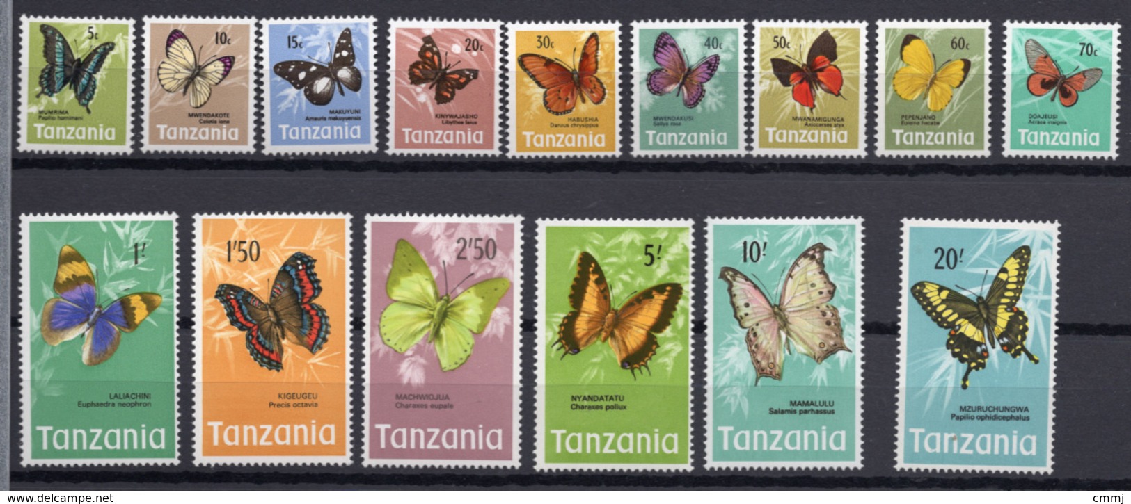 1973 - TANZANIA - Catg.. Yv. 33/47 - NH - (UP.207.20) - Tanzania (1964-...)