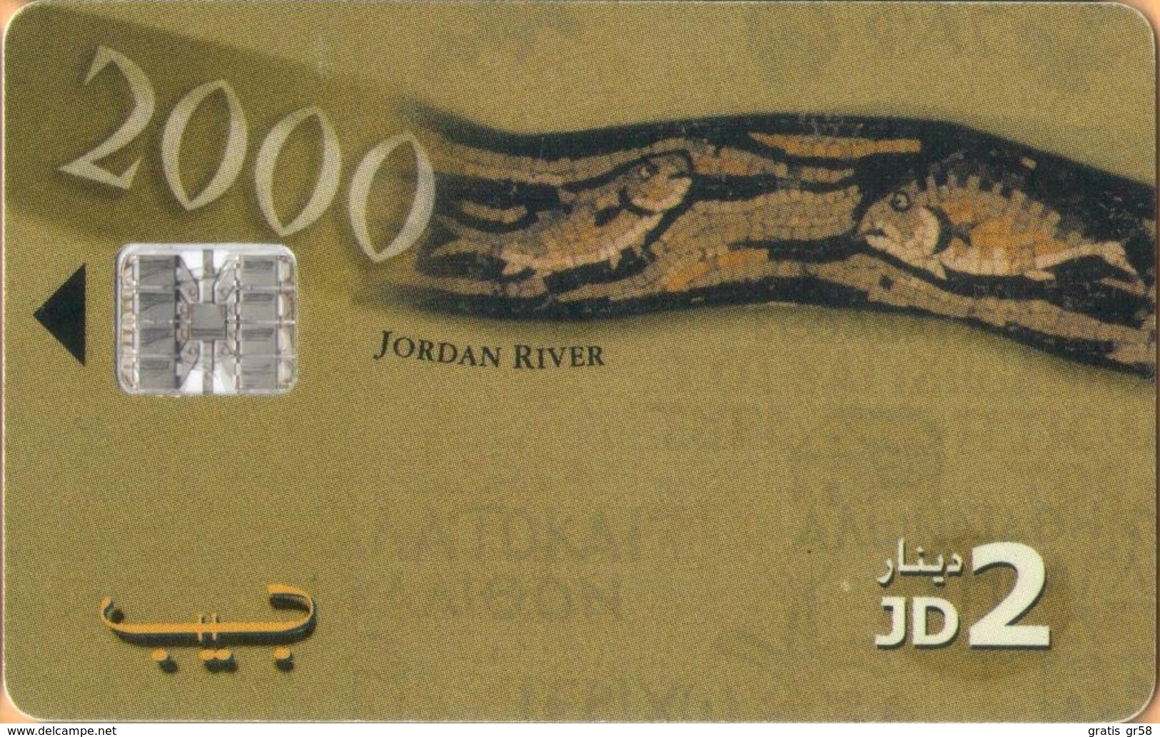 Jordan - JO-JPP-0029, 2000 - Jordan River,  Millennium, 5/00, Used - Jordanie