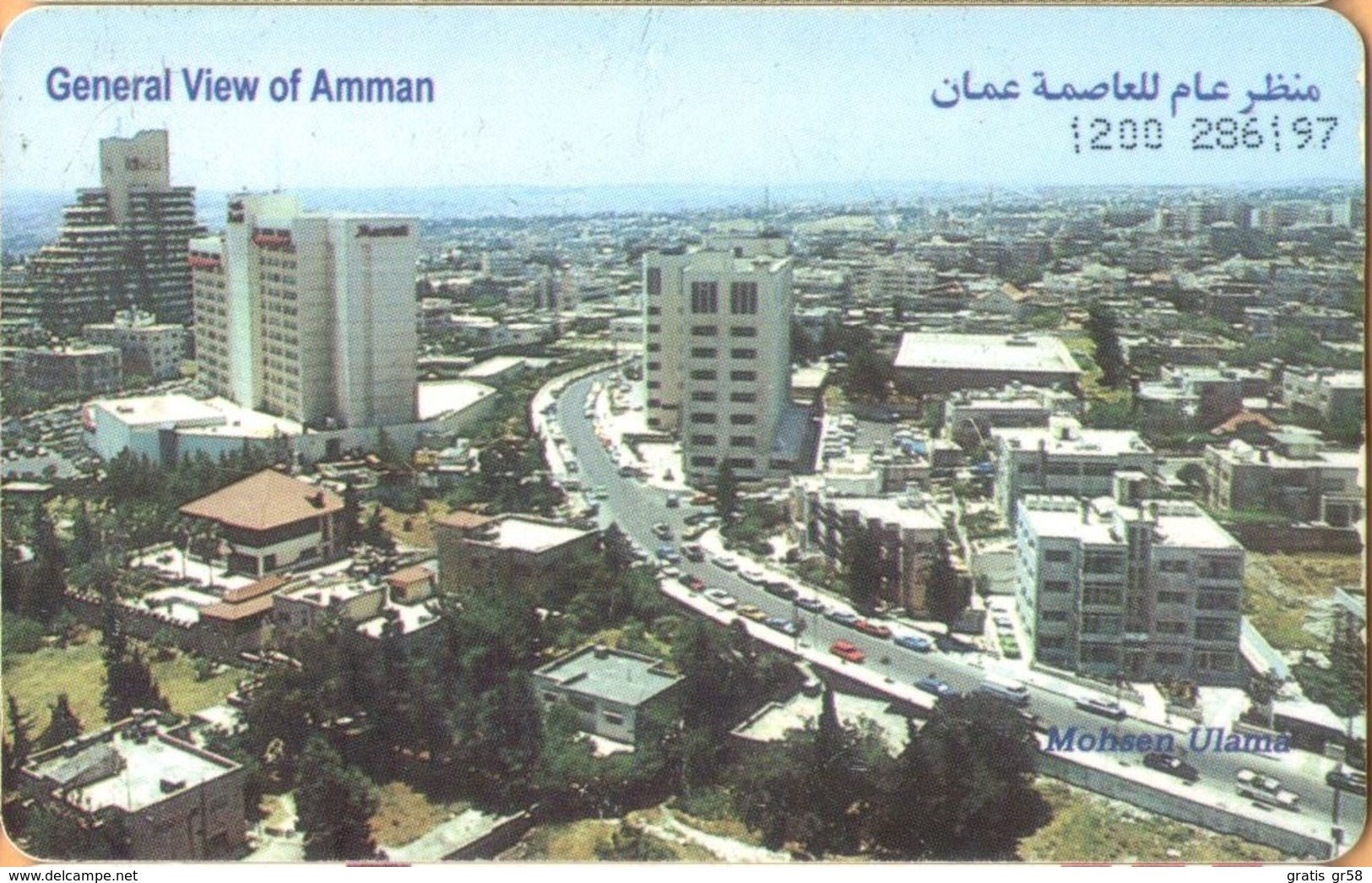 Jordan - JO-ALO-0028, General View Of Amman, King Abdullah Mosque, 9/98, Used - Jordania