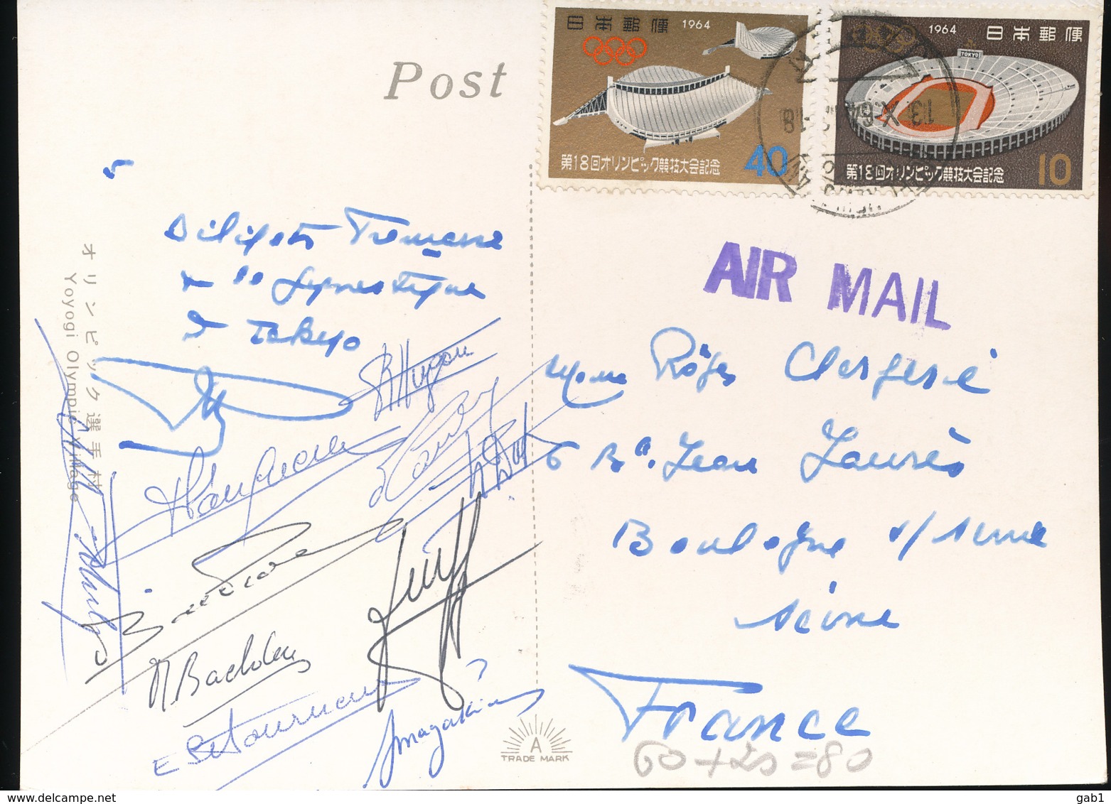 Tokyo - Yoyogi Olympic Village -- Signatures Delegation Francaise Gymnastique   -    1964 - Tokyo