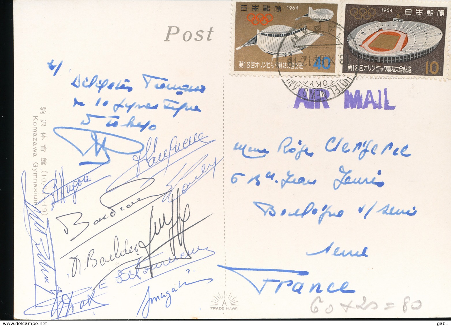 Tokyo -  Kimazawa Gymnasium --  Signatures Delegation Francaise Gymnastique   -    1964 - Tokio