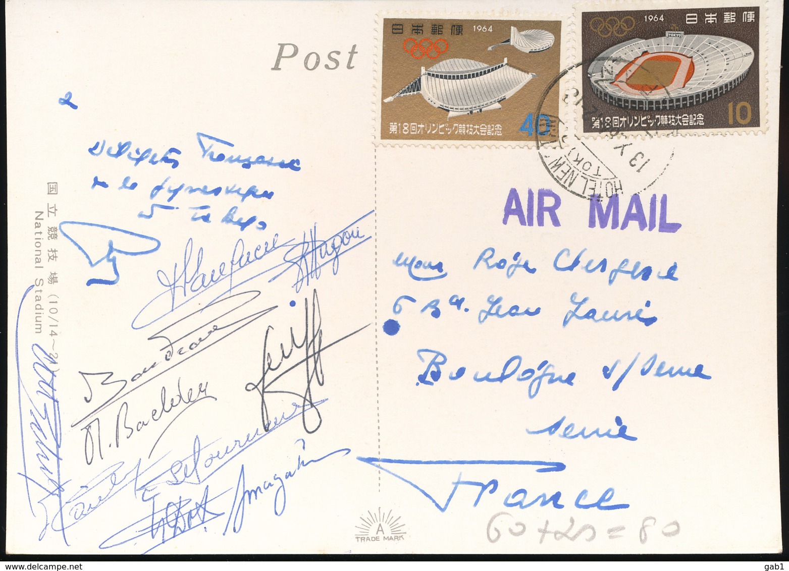 Tokyo -  National Stadium --  Signatures Delegation Francaise Gymnastique   -    1964 - Tokyo