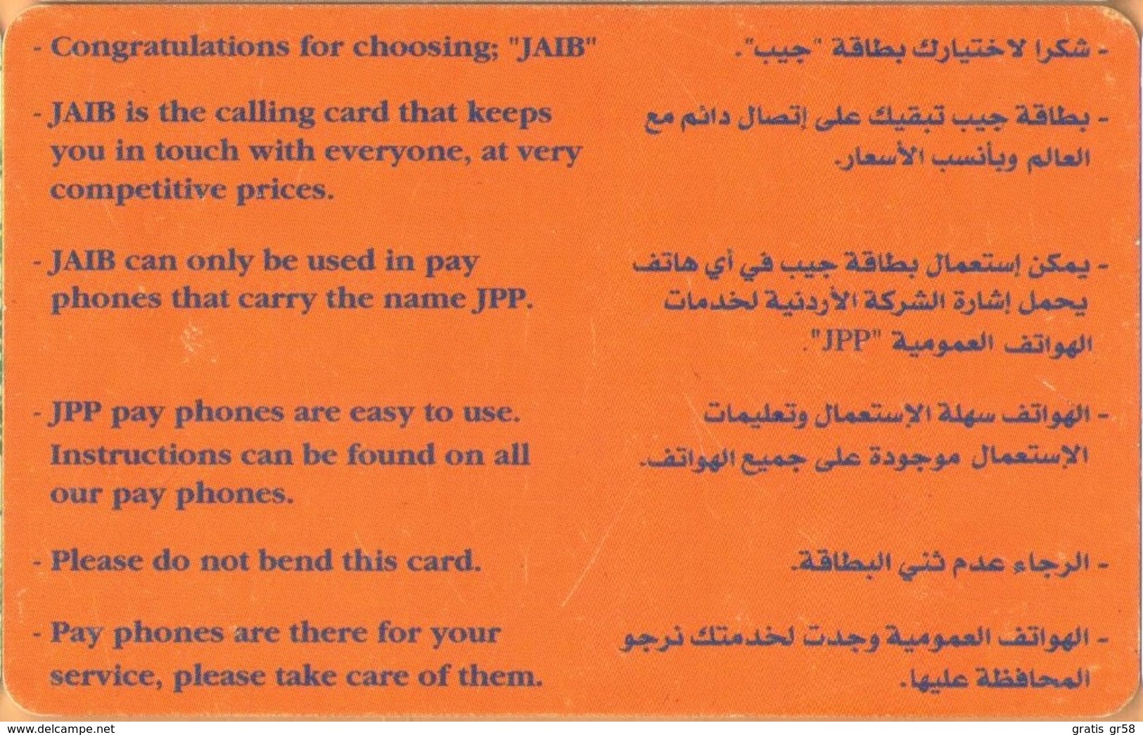 Jordan - JO-JPP-0003, First Issue, Orange, Logos, 7/97, Used As Scan - Jordanie