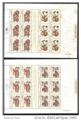 China 2011-2 Fengxiang Wood Print New Year Sheetlet Chrysanthemum Flower Costume Folklore Bat - Blocks & Sheetlets