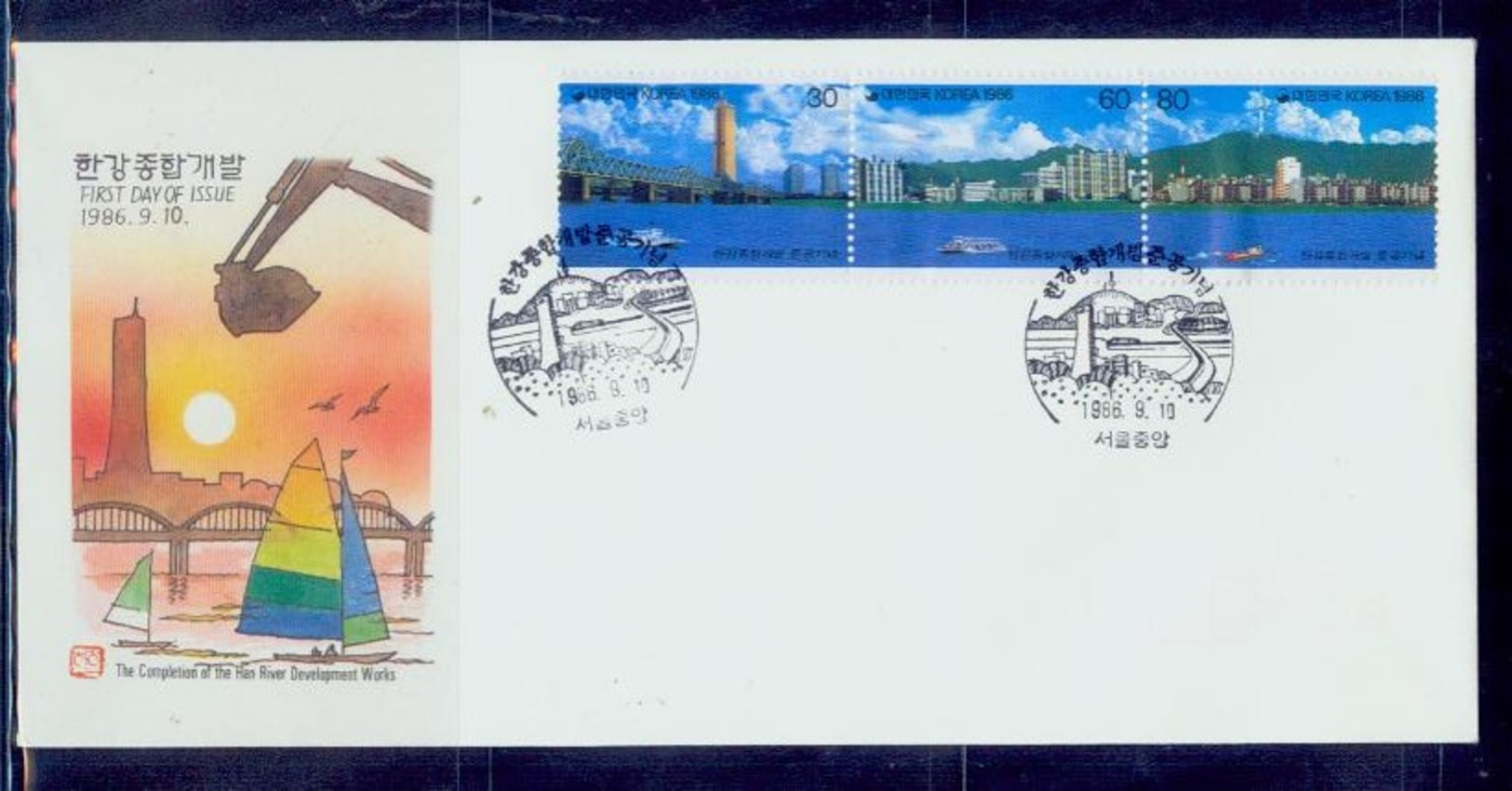 South Korea/1986 Completion Of Han River Development Project  Fdc / MNH.good Condition - Altri & Non Classificati