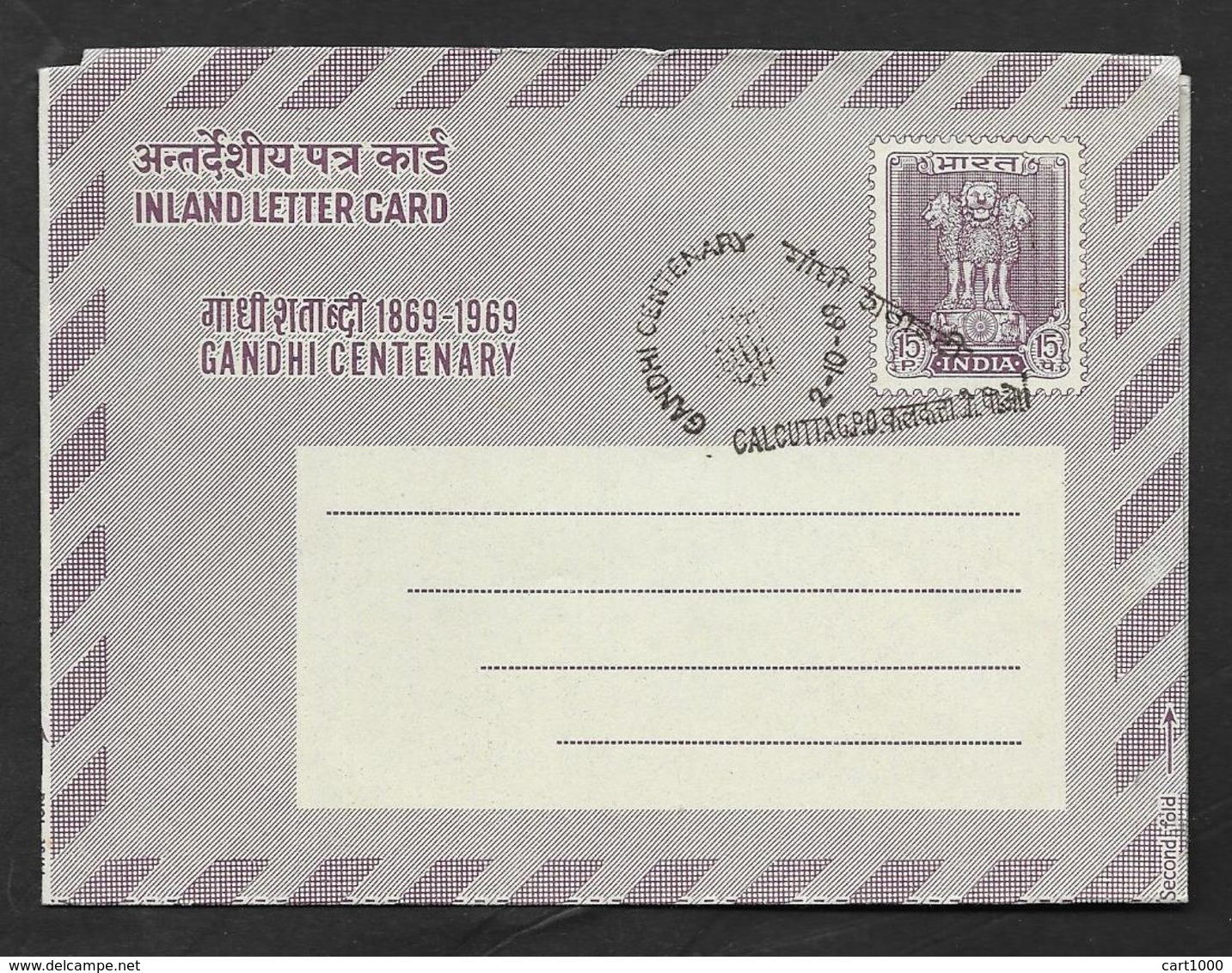 INDIA INLAND LETTER CARD GANDHI CENTENARY 1969 UNUSED - Inland Letter Cards