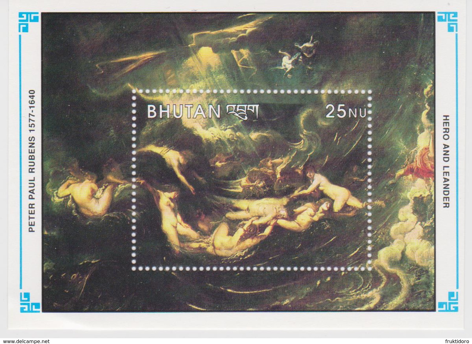 Bhutan Mi 1431 - Anniversary Of The Death Of Peter Paul Rubens - Hero And Leander - Painting * * Minisheet - Bhutan