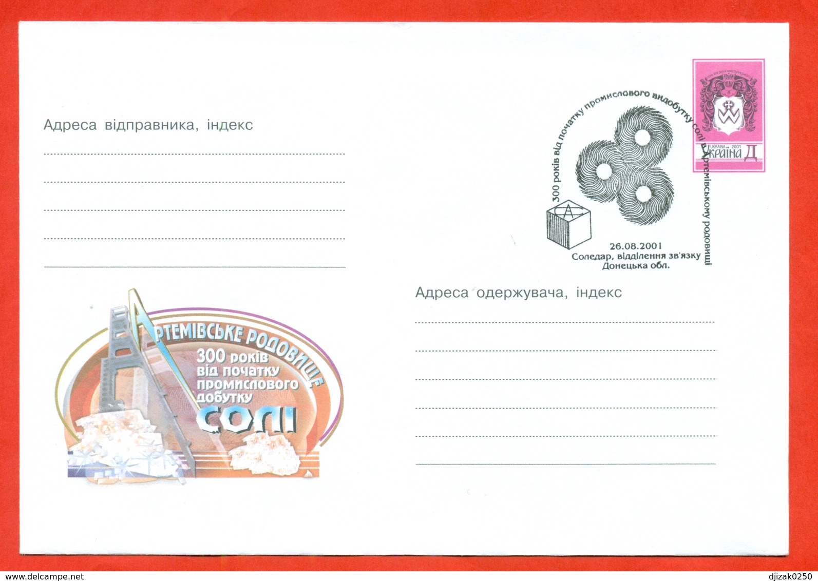 Ukraine  2001.300 Years Of Salt Mining. NaCl. The Envelopes With Special Cancellation With Printed Stamp. New! - Minerals