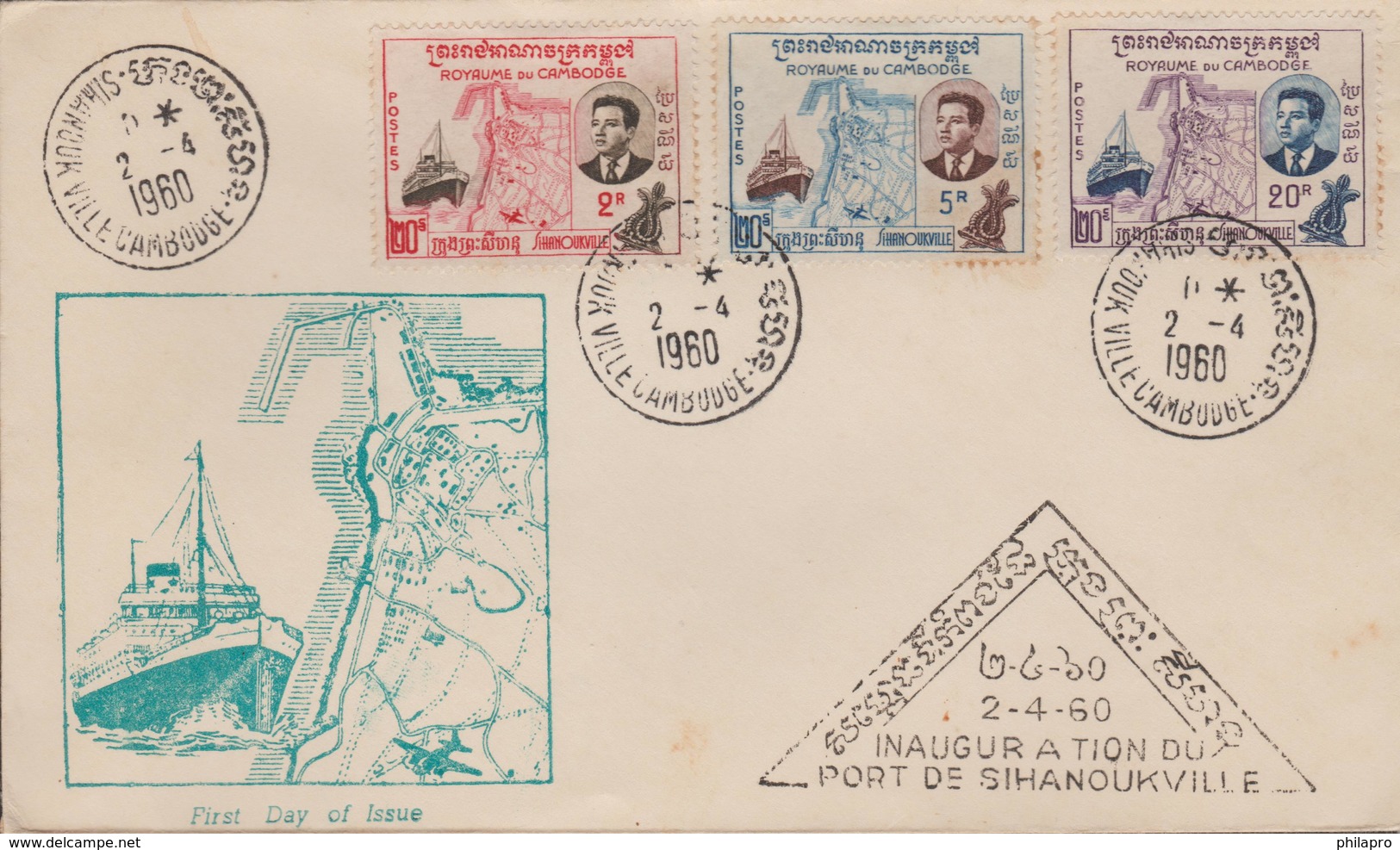 CAMBODGE  1960   FDC   SIHANOUKVILLE   Réf  60 F - Cambodge