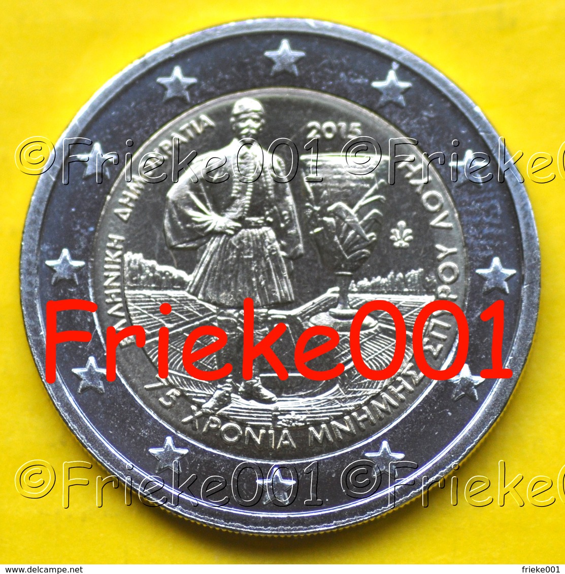 Griekenland - Grèce - 2 Euro 2015 Comm.(Spyridon) - Griekenland