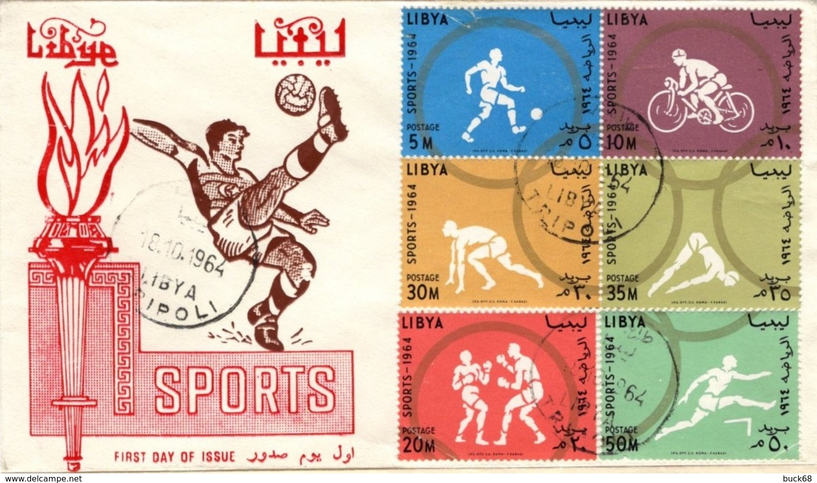 LIBYE LIBYA 246 à 251 FDC 1er Jour Sport Football Boxe Cyclisme Soccer Calcio Bike Boxing Hurdle Diving Run Dash - Libye