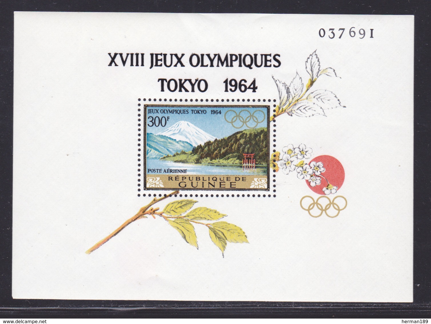 GUINEE BLOC N°    4 & 5 ** MNH Neufs Sans Charnière, TB (CLR434) Jeux Olympiques De Tokyo - 1964 - República De Guinea (1958-...)