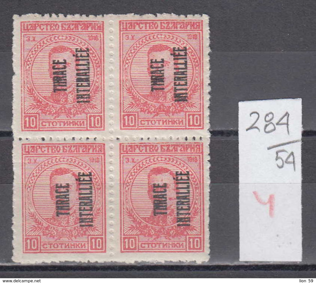 54K284 / Thrace Thrakien Trakia 1919 Michel Nr. 4 Overprint Bulgaria Bulgarie "THRACE INTERALLIEE"  Greece Grece ** MNH - Thrace