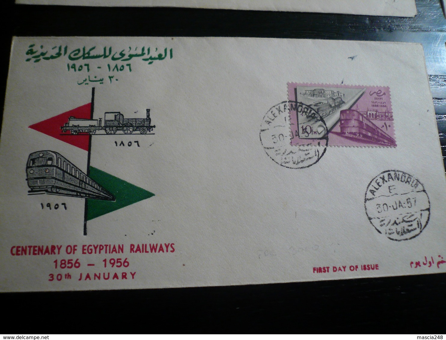 Egypt Railway 1957  FDC - Altri & Non Classificati