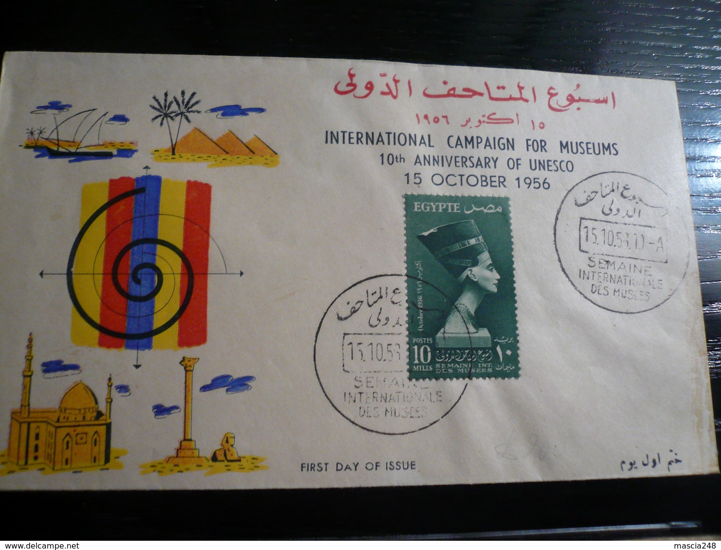 Egypt  Museum 10° UNESCO 1956  FDC - Altri & Non Classificati