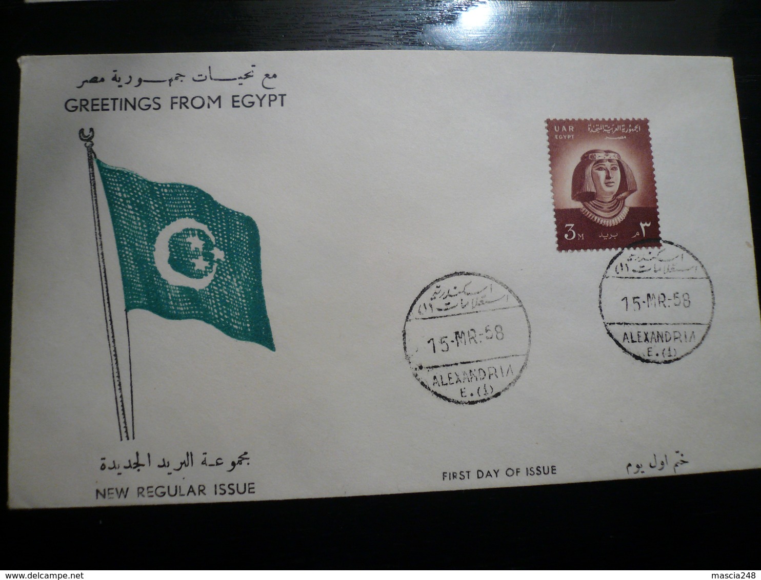 Egypt  1958 Pharaonic Art  3 Different FDC - Altri & Non Classificati