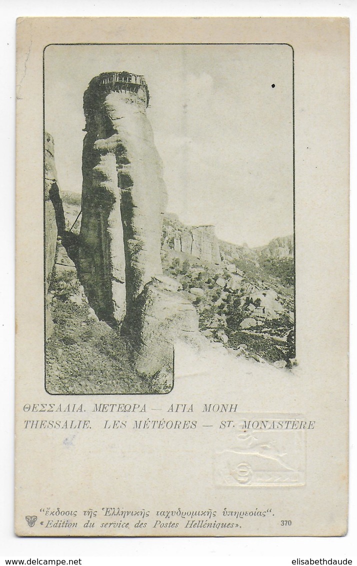 GRECE - CARTE ENTIER ILLUSTREE (BILDPOSTKARTE = METEORES/THESSALIE) TYPE 1901 Avec SURCHARGE VARIETE DECALAGE - Enteros Postales