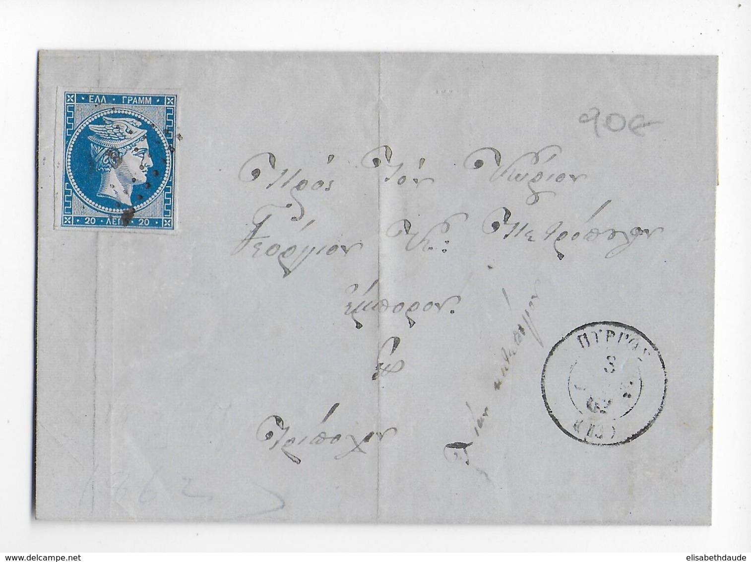 GRECE - 1862 - HERMES Sur LETTRE De PYRGOS - Lettres & Documents