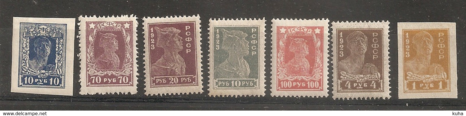 Russia Soviet RUSSIE URSS 1923 MNH / MvLH - Neufs