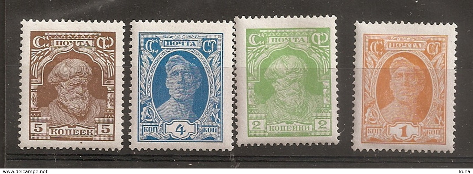 Russia Soviet RUSSIE URSS 1923 MH - Neufs