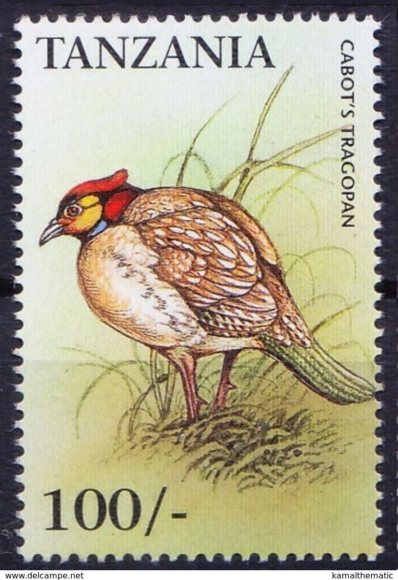 Tanzania 1999 MNH, Cabots Tragopan, Pheasant, Endangered Birds Species - Hoendervogels & Fazanten