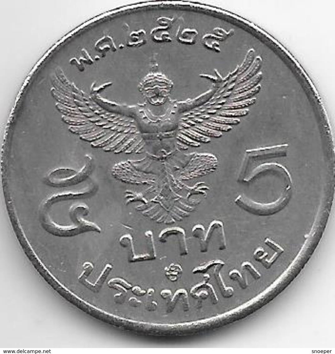 *thailand 5 Baht Be2525  Km 160 Unc - Thailand