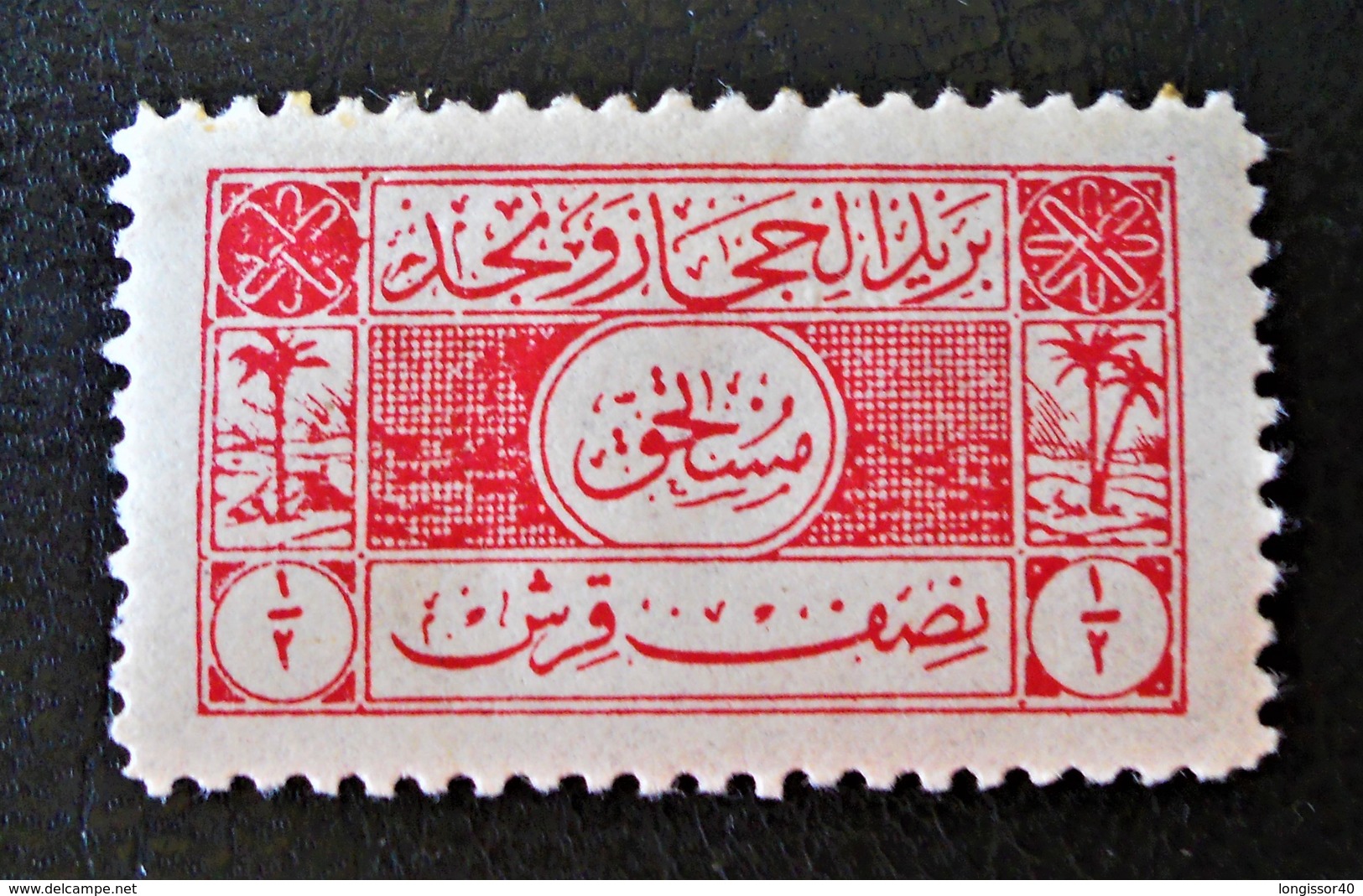 SULTANAT DU NEDJED - EMISSION 1926 - NEUF * - YT 54 - Autres - Asie