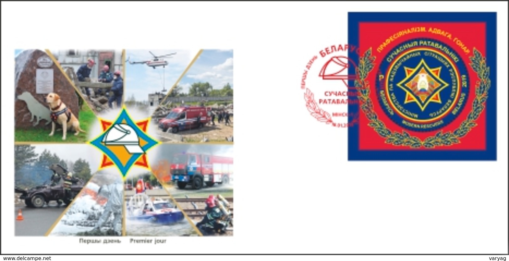 TH Belarus 2019 Nowaday Rescuers FDC - Firemen