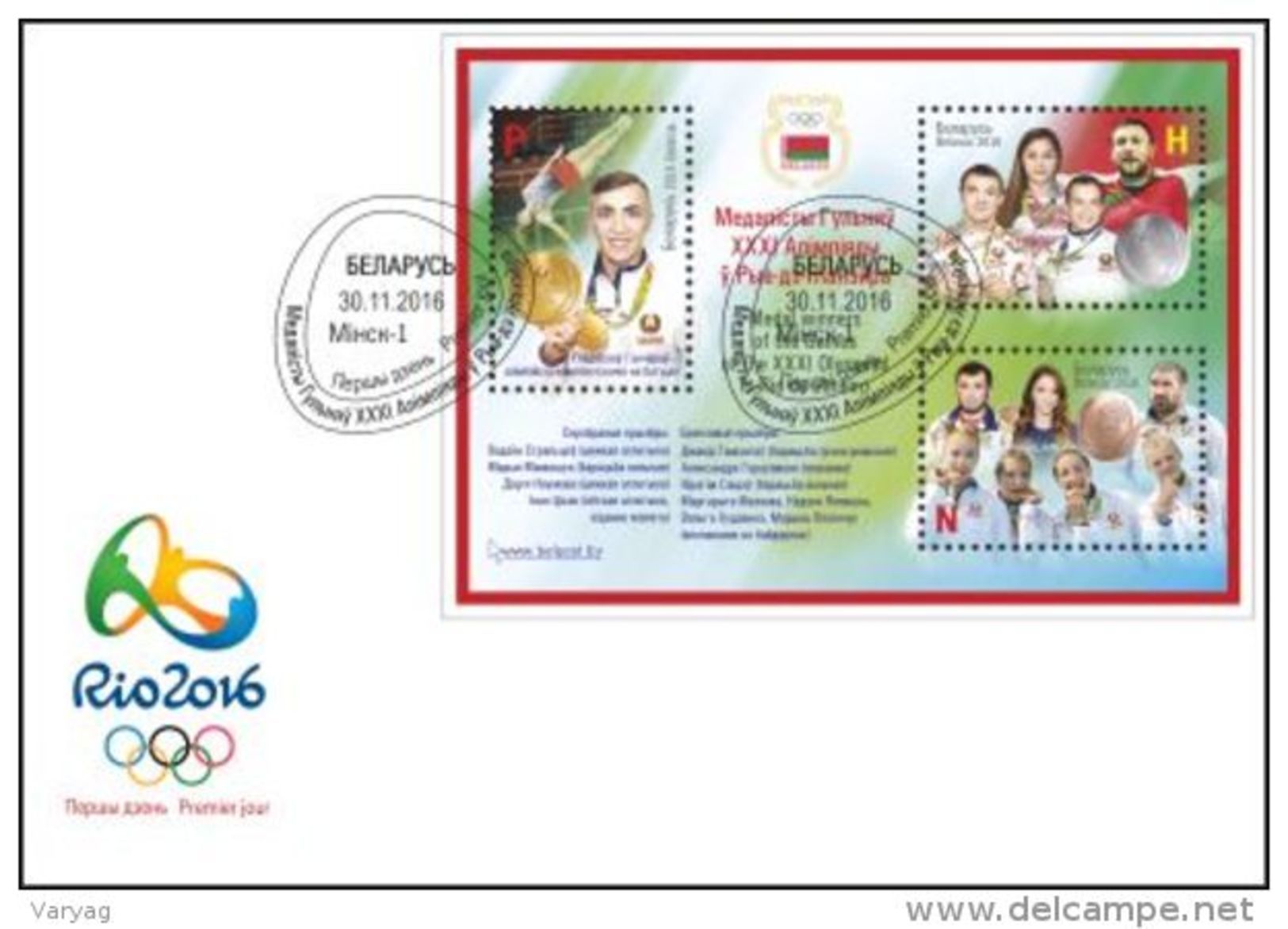 TH Belarus 2016 Olympic Winners Rio S/S Bl. FDC - Summer 2016: Rio De Janeiro