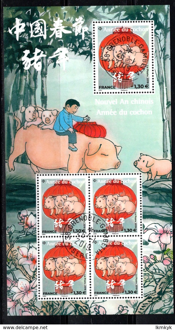 France 2019.Bloc Nouvel An Chinois.Année Du Cochon.Cachet Rond.Gomme D'Origine - Oblitérés