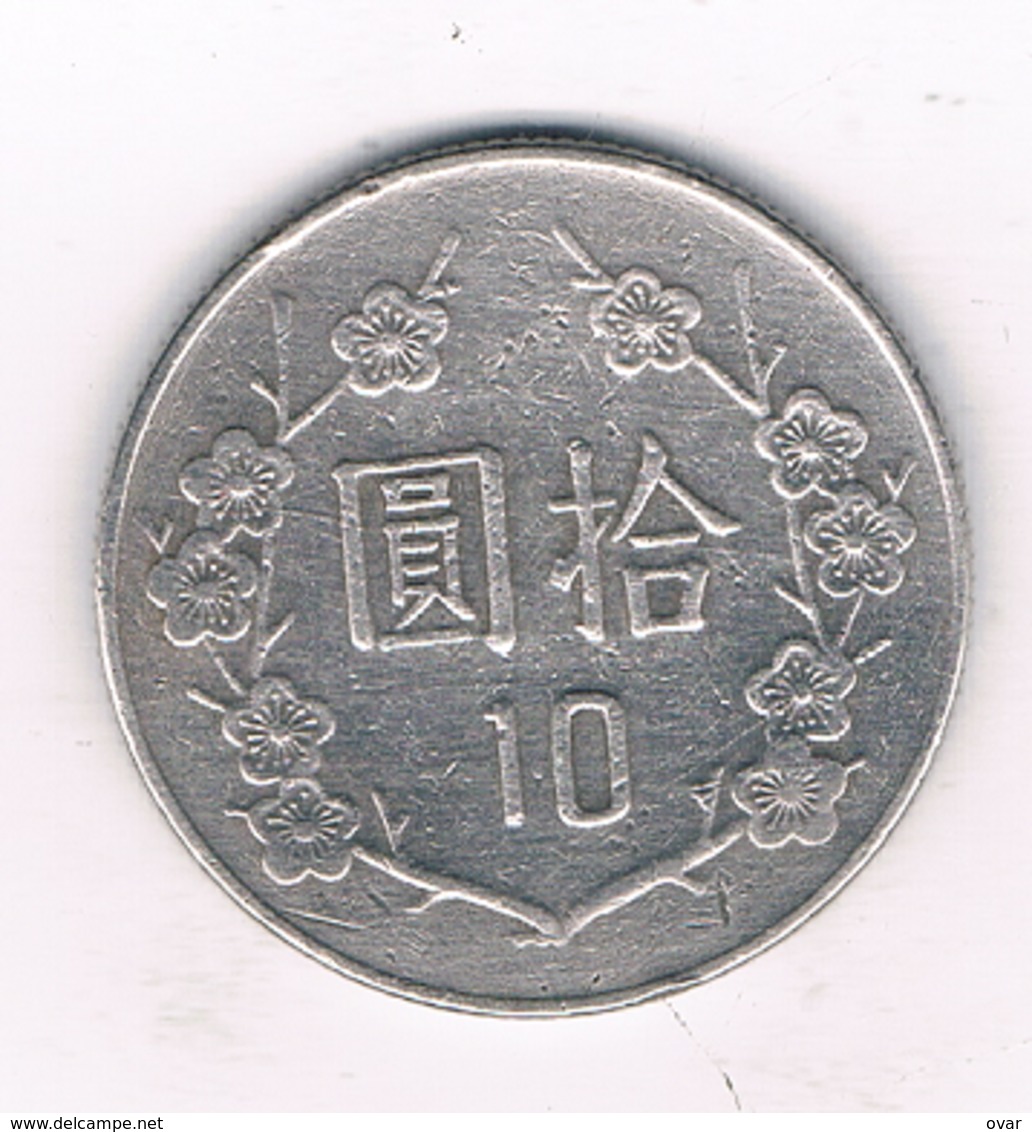 10 YUAN 1981-1989  TAIWAN /0736/ - Taiwan