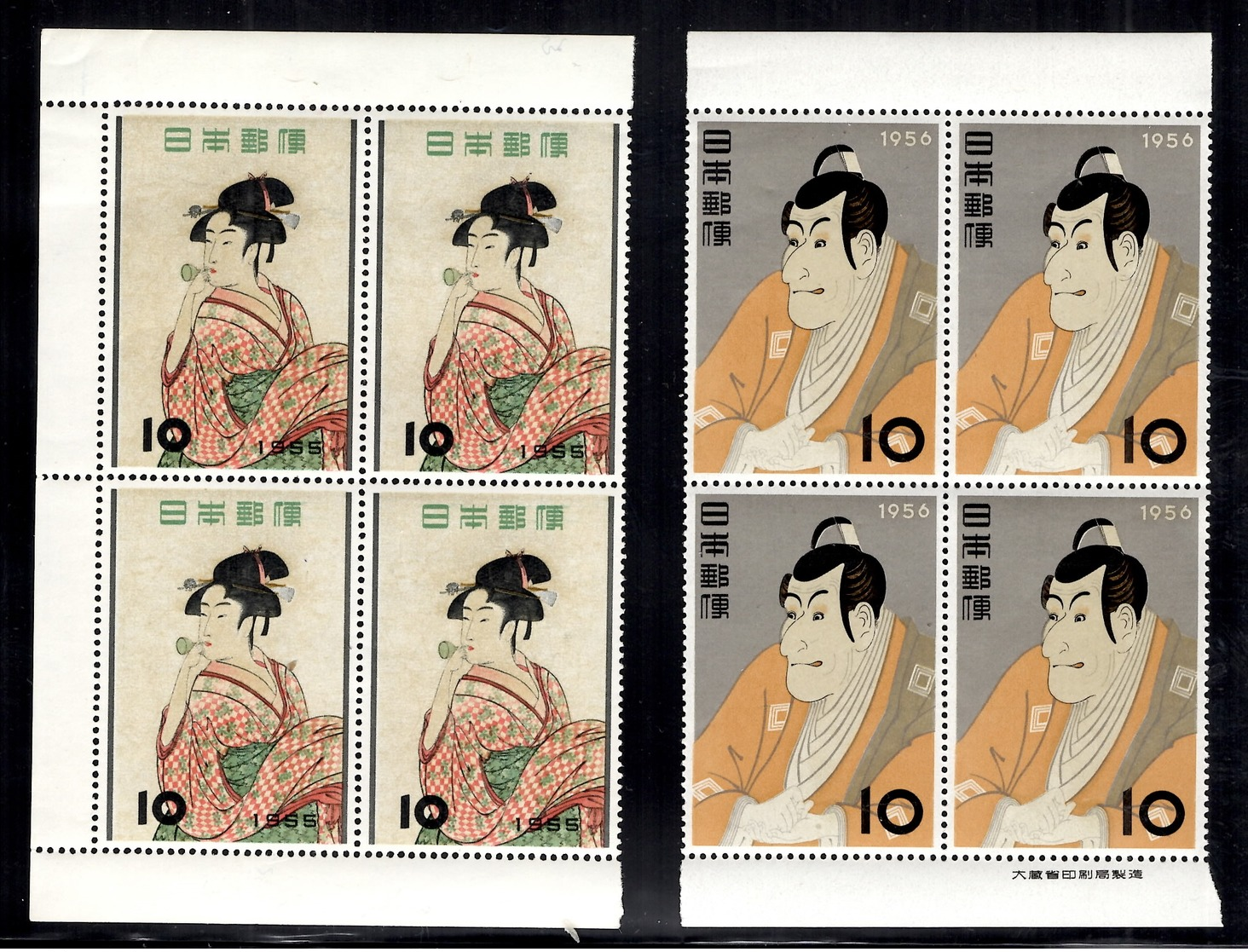 Japon YT N° 571 Et 586 En Blocs De 4 Et N° 596 En Bloc De 10 Neufs ** MNH. TB. A Saisir! - Neufs