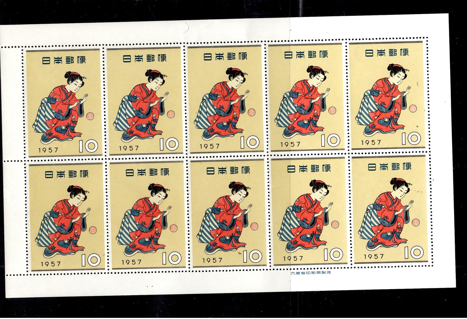 Japon YT N° 571 Et 586 En Blocs De 4 Et N° 596 En Bloc De 10 Neufs ** MNH. TB. A Saisir! - Neufs