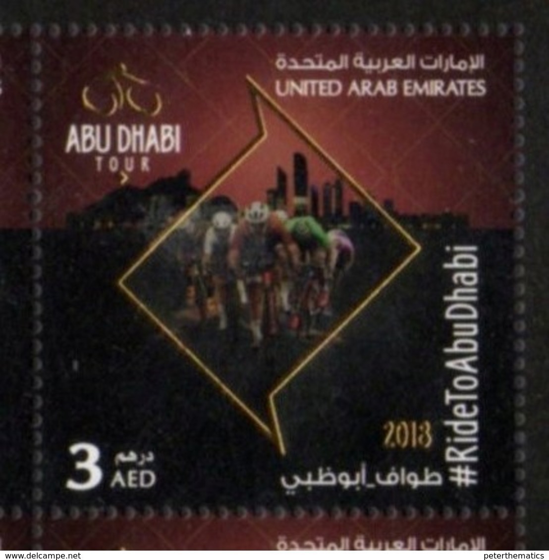 UAE, 2018, MNH, CYCLING, ABU DHABI TOUR, BICYCLES, 1v - Cycling