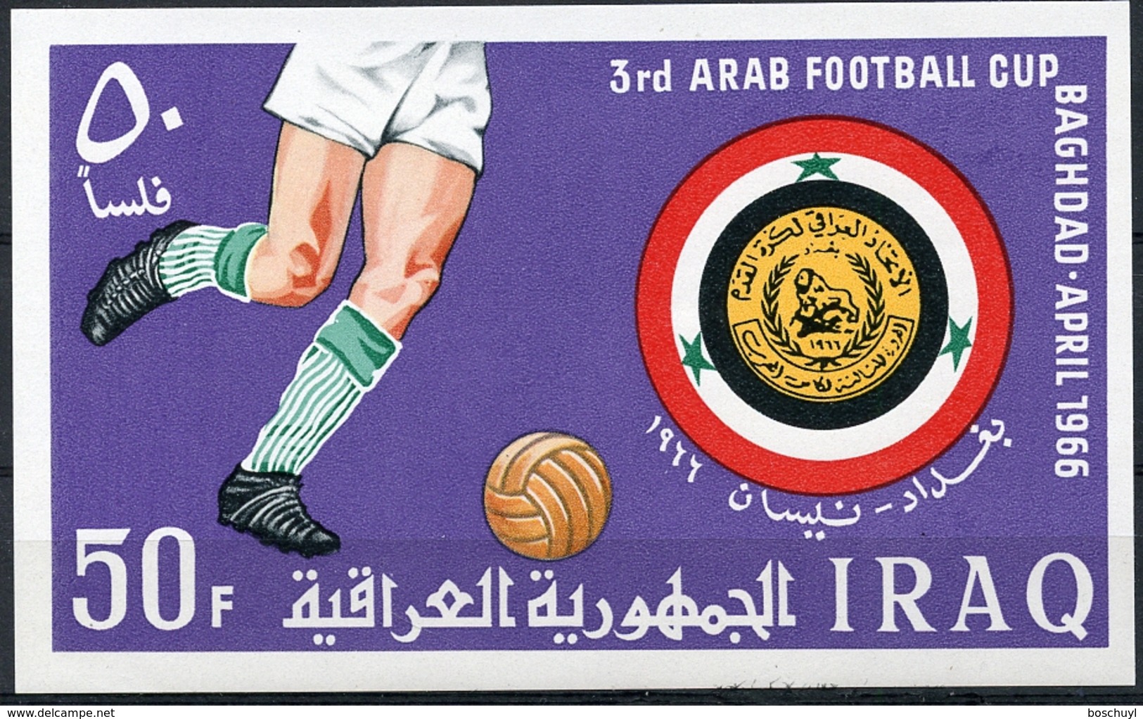 Iraq, 1966, Arab Soccer Cup, Football, MNH, Michel Block 9 - Iraq