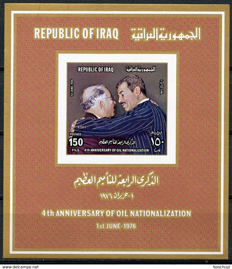 Iraq, 1975, 4th Anniversary Of Oil Industry Nationalization, MNH, Numbered On Back, Michel Block 26 - Iraq