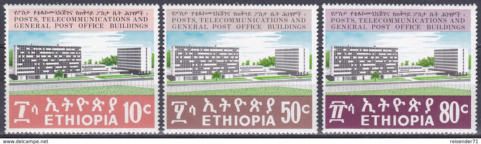 Äthiopien Ethiopia 1970 Postwesen Postgebäude Bauwerke Buildings Architektur Architecture Adis Abeba, Mi. 656-8 ** - Ethiopia