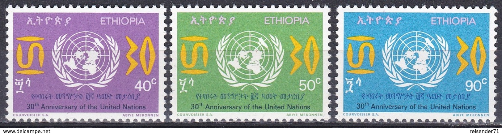 Äthiopien Ethiopia 1975 Organisationen UNO ONU Vereinte Nationen Lorbeerkranz Lorbeer Laurel, Mi. 834-6 ** - Äthiopien