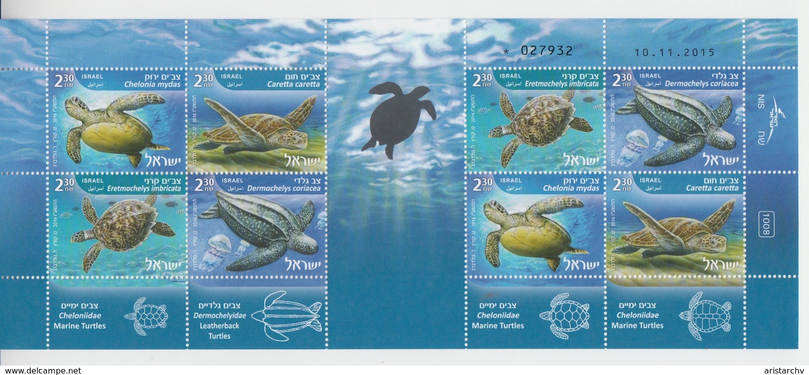 ISRAEL 2015 TURTLE SHEETLET - Hojas Y Bloques