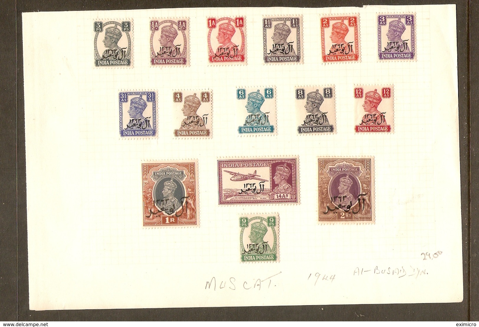 MUSCAT 1944 SET SG 1/15 LIGHTLY MOUNTED MINT ON ALBUM PAGE Cat £29 - Other & Unclassified