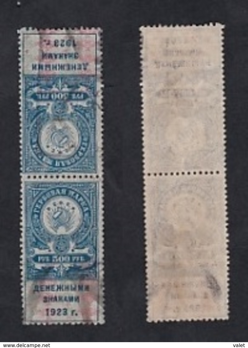 1923 . Soviet Russia RSFSR 1923 500 Rub.  Revenue Vertical Hitch .THET BESH.   2 - Fiscales