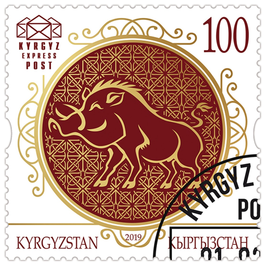 H01 Kyrgyzstan 2019 Mi# 120 New Year Of The Pig China Chinese CTO - Kirgisistan