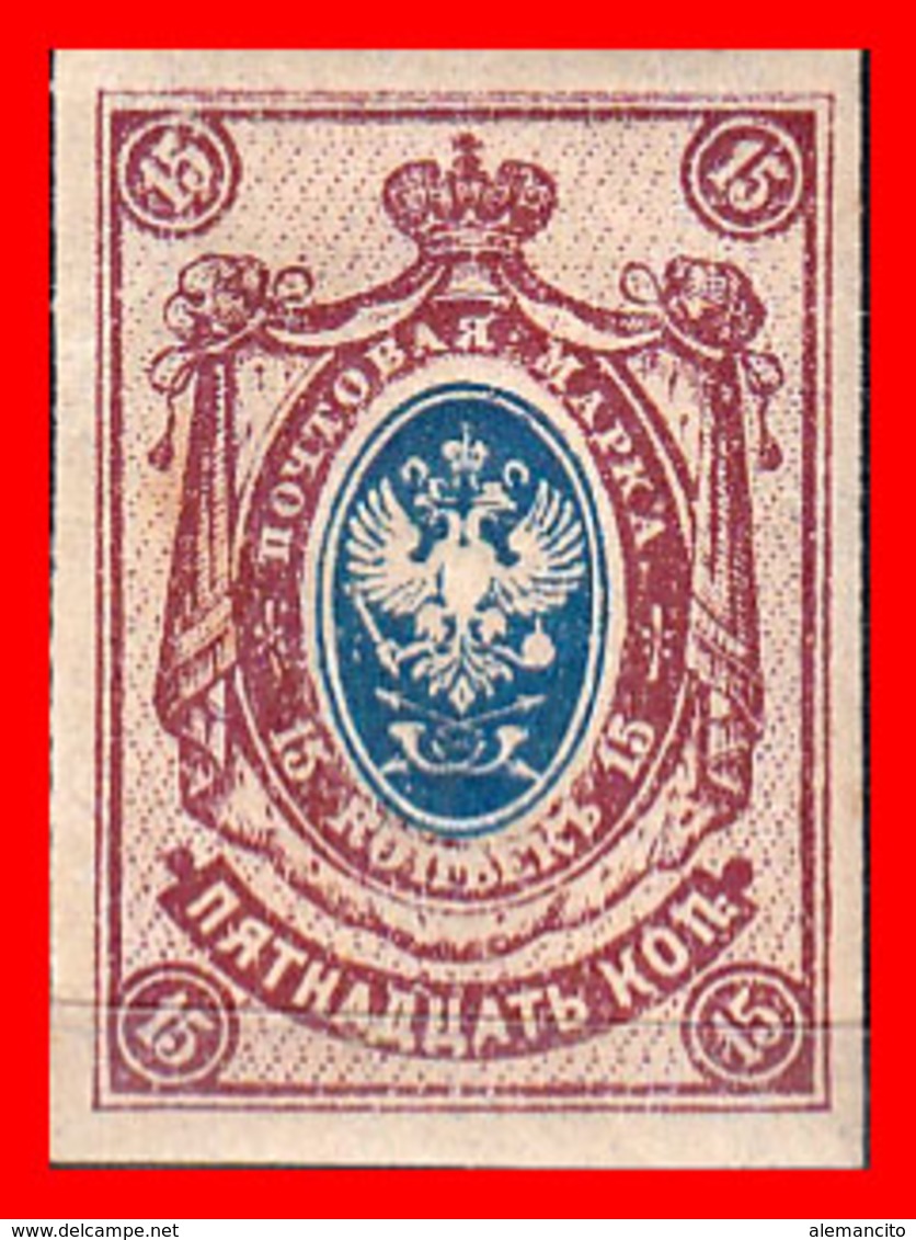 U.R.S.S.-  RUSSIA –  SELL0 AÑO 1908-12 ANTIGUO ESCUDO NACIONAL - Ungebraucht