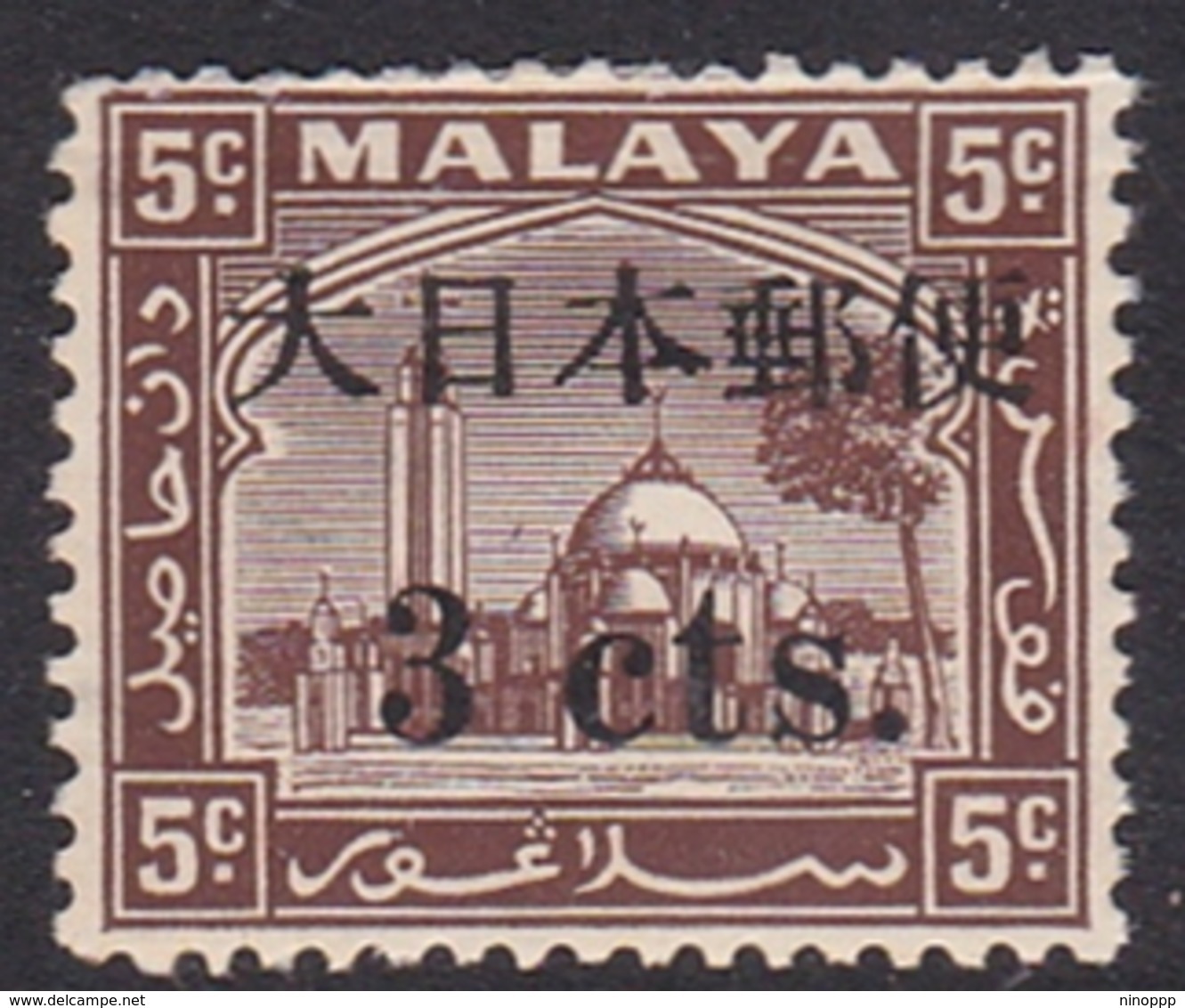 Malaya-Selangor Japan Occupation N 31 1943 3c On 5c Chocolate, Mint Never Hinged - Japanisch Besetzung