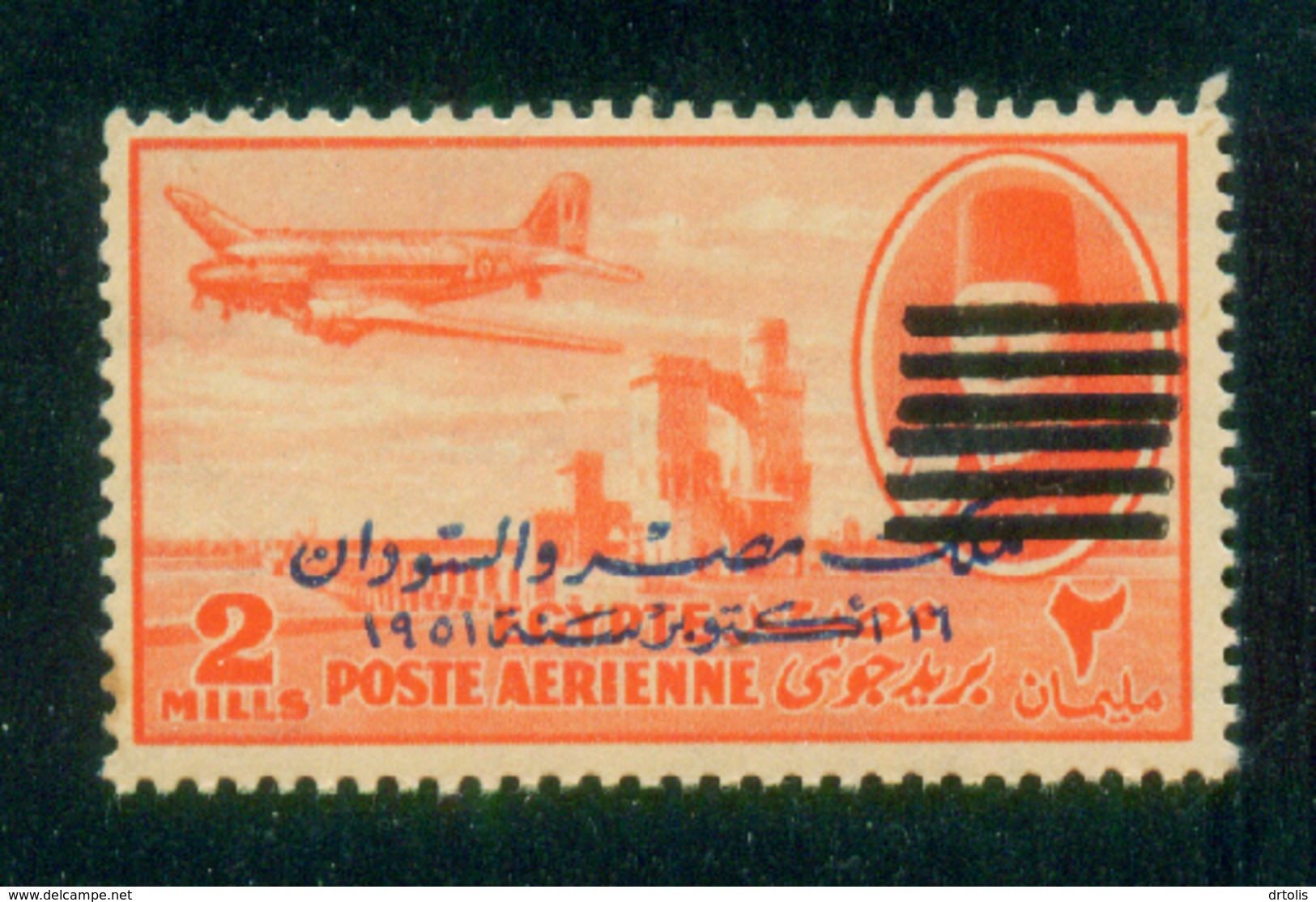 EGYPT / 6 BARS / MNH . - Ungebraucht